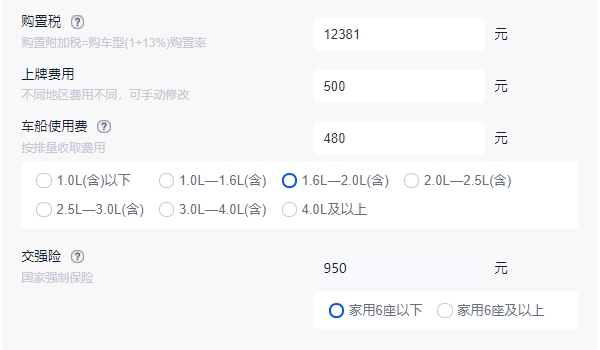 艾力紳新款2022款報價及圖片 艾力紳新車售價27.98萬（全款落地31.70萬）