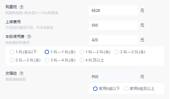 哈弗h6最新報價 2022款哈弗H6新車售價14.98萬（全款落地16.38萬元）