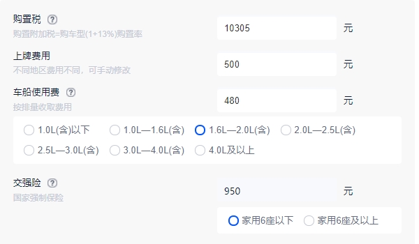 別克gl8商務(wù)車報(bào)價(jià) 2023款別克gl8新車售價(jià)23.29萬（全款落地25.24萬）