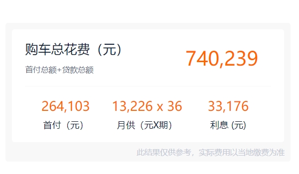 奧迪q7車報(bào)價(jià) 2022款?yuàn)W迪q7新車售價(jià)63.28萬(wàn)（全款落地70.70萬(wàn)元）