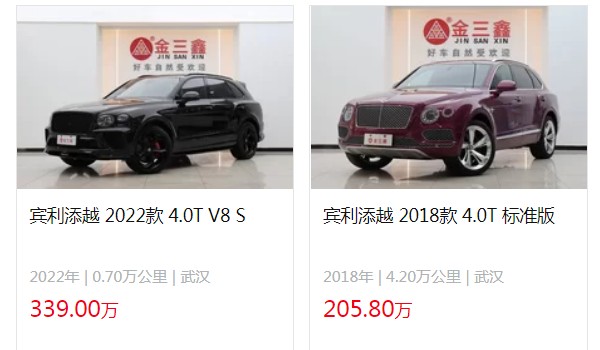 賓利添越二手車市場報(bào)價(jià) 2018款添越二手價(jià)205萬(表現(xiàn)里程4.2萬)