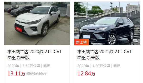 威蘭達(dá)二手車圖片和價(jià)格 威蘭達(dá)二手價(jià)12萬(表顯里程1.2萬公里)