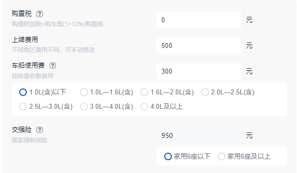 愛馳u5純電動(dòng)汽車價(jià)格 愛馳u5新車售價(jià)17.99萬元（全款落地18.78萬元）