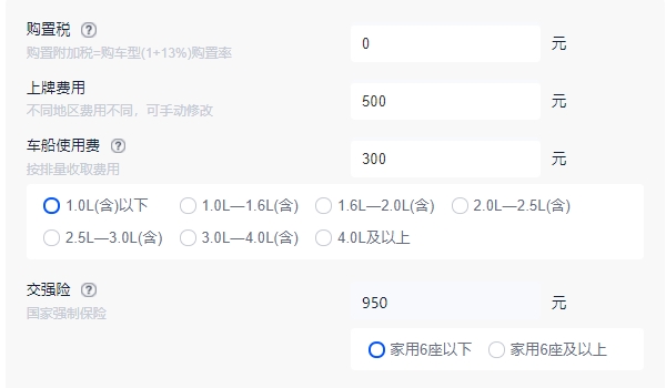 比亞迪漢ev純電動2022款最低報(bào)價(jià) 2022款比亞迪漢ev純電動售價(jià)21.48萬