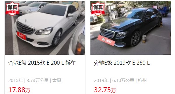 e300l奔馳報(bào)價(jià)2022款價(jià)格 2022款停售(2023款e300l售價(jià)48萬(wàn))