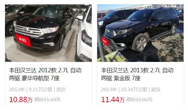 豐田漢蘭達二手車報價及圖片 二手漢蘭達售價10萬(表顯里程9.21萬公里)