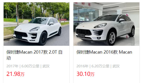 保時(shí)捷macan二手車價(jià)格 二手macan售價(jià)30萬(wàn)(表顯里程6.2萬(wàn)公里)