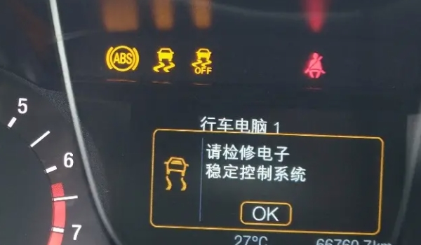 汽車abs燈亮了怎么回事,還能開嗎 剎車系統(tǒng)故障（不能夠繼續(xù)行駛）