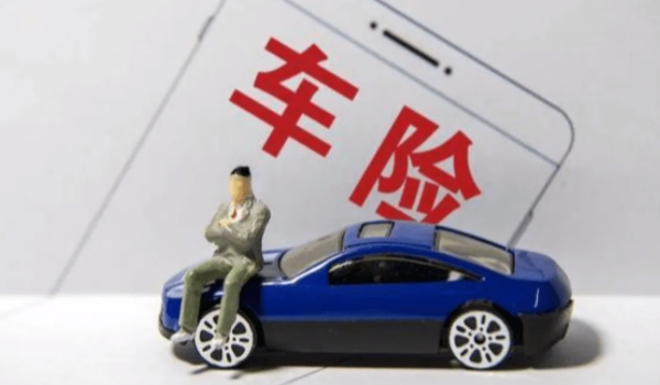 汽車脫保后再買保險(xiǎn)有什么限制 沒有限制（超過時間無法享受折扣）