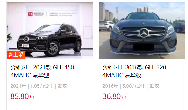 奔馳450suv新車報(bào)價(jià)2022款越野車 奔馳450suv新車80萬(wàn)(落地89萬(wàn))