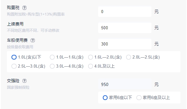 奇瑞小螞蟻2022款價格 奇瑞小螞蟻2022款售價7.39萬（分期首付2.78萬）