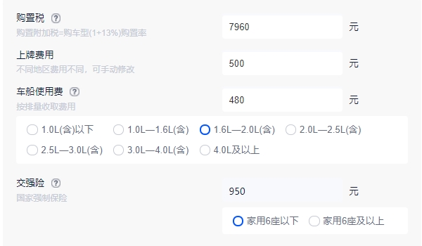 攬?jiān)滦姓廊A版2022價格 攬?jiān)聸]有行政豪華版2022售價17.99萬