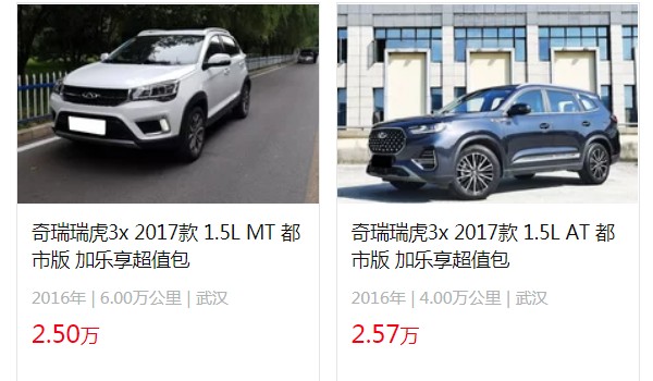 奇瑞瑞虎3x二手車多少錢 二手瑞虎3x售價(jià)2萬(表顯里程4萬公里)