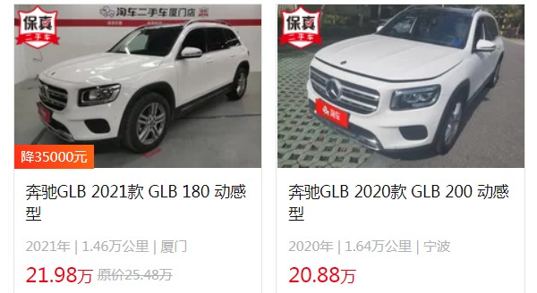 glb200奔馳價(jià)格2021款圖片 2021款已經(jīng)停售(2023款售價(jià)29萬(wàn))