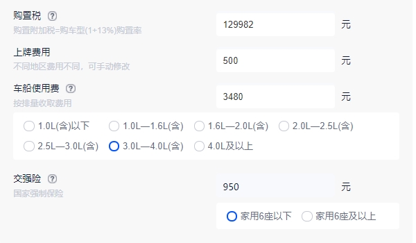 奧迪rs7落地價要多少錢 奧迪rs7全款落地163.78萬元