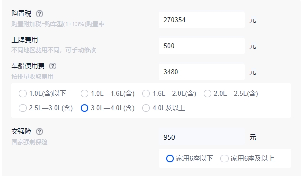 賓利小跑車價格及圖片 賓利小跑車歐陸售價305.50萬元（全款落地339.82萬）