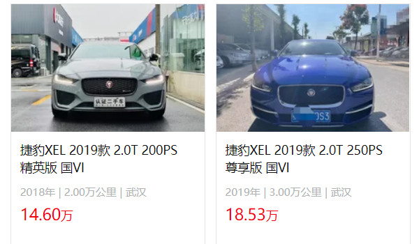 捷豹xel2021最新款多少錢 2021款停售(2022款xel售價(jià)22萬(wàn))