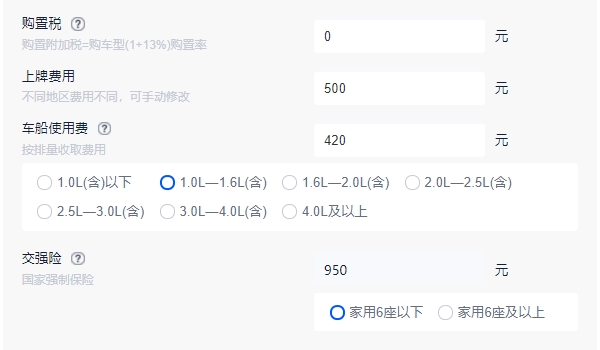 宋plus新能源報價及圖片 宋plus新能源售價15.28萬起