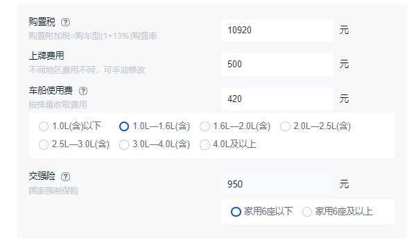 本田urv2022新款報價及圖片 沒有2022款（2020款售價24.68萬）