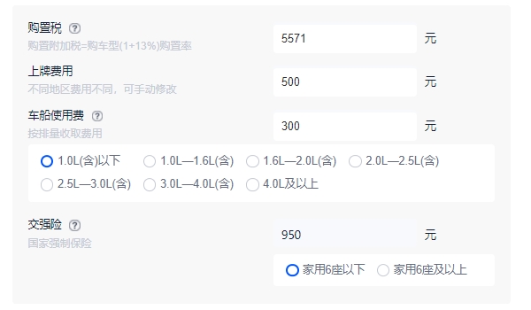 別克昂科拉2022款報價及圖片1.4t 別克昂科拉沒有2022款1.4t