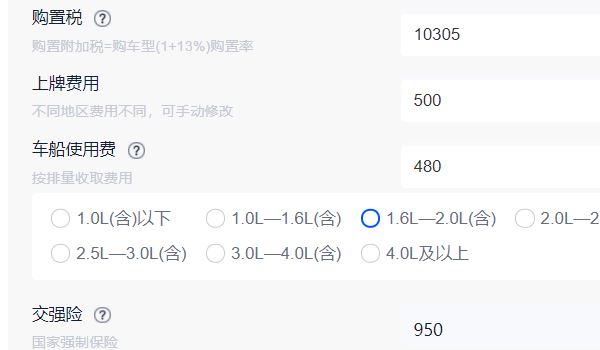 別克gl8報(bào)價及圖片 別克gl8新車售價23.29萬元起