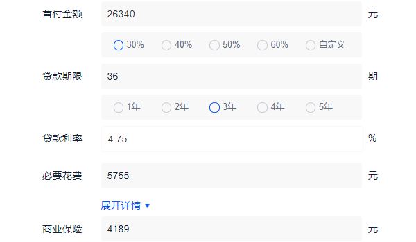 威馳2021款1.5自動(dòng)創(chuàng)行版落地價(jià) 威馳2021款1.5自動(dòng)創(chuàng)行版落地9.77萬元