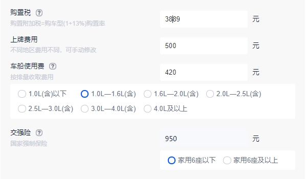 桑塔納2022款報價及圖片 桑塔納2022款售價8.79萬元