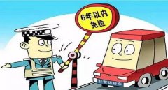 審車要多少錢費(fèi)用2022，延長(zhǎng)年檢周期就是節(jié)省檢車費(fèi)