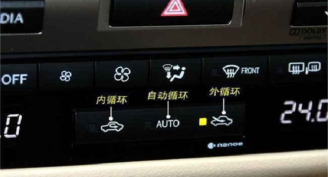 汽車(chē)內(nèi)循環(huán)標(biāo)志和外循壞標(biāo)志，你都認(rèn)識(shí)了嗎？