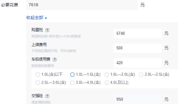 思域2023款思域落地價(jià) 思域2023款思域落地價(jià)14.26萬(wàn)元