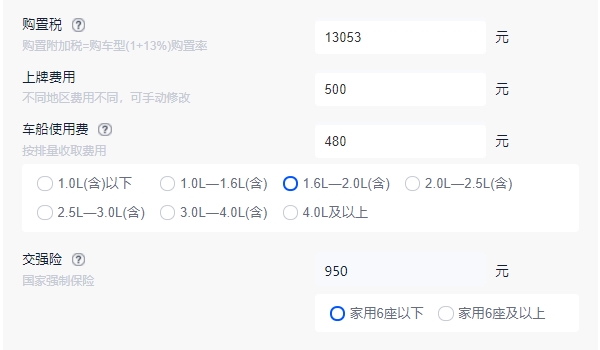 途昂大概多少錢 途昂新車售價29.50起（全款落地31.85萬）