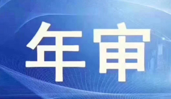 車輛年檢車主本人不去可以嗎 本人可以不去（通過(guò)其他人員代辦）