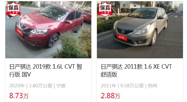 騏達二手車報價和圖片及價格 騏達二手價2萬(表顯里程9.58萬公里)