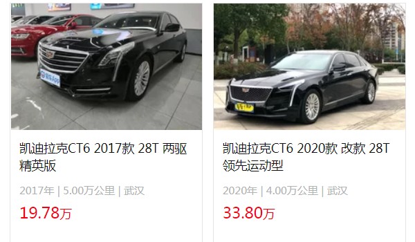 凱迪拉克ct6 2022款價(jià)格圖片 2022款ct6售價(jià)29萬(二手價(jià)19萬)