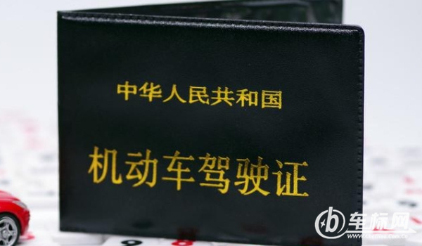 考駕照的基本流程要多少錢 報名、體檢、練習(xí)考試（價格3000-5000元）