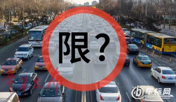 限號(hào)開(kāi)車怎么處罰 處以二十元以上二百元以下罰款（扣三分）