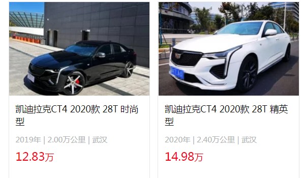 凱迪拉克ct4二手車報(bào)價(jià)及圖片 二手ct4售價(jià)12萬(表顯里程2萬公里)