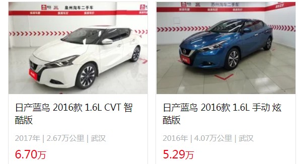 日產(chǎn)藍鳥2021新款圖片及報價 新車售價10萬一輛(分期首付3萬)