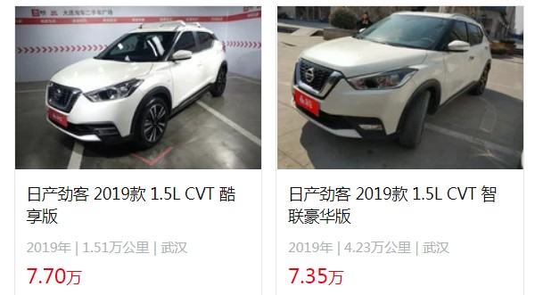 日產(chǎn)勁客2022款報(bào)價(jià)及圖片 新車售價(jià)10萬一輛(分期首付3萬)