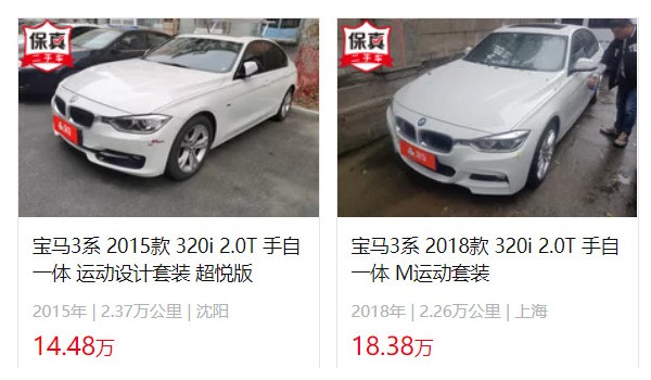 寶馬3系現(xiàn)在優(yōu)惠多少 優(yōu)惠可達(dá)6.4萬(wàn)(裸車價(jià)僅23萬(wàn))