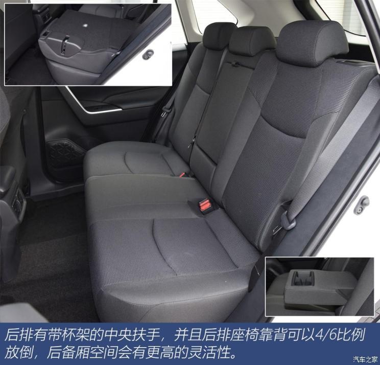 一汽豐田 RAV4榮放 2020款 2.0L CVT兩驅(qū)都市版